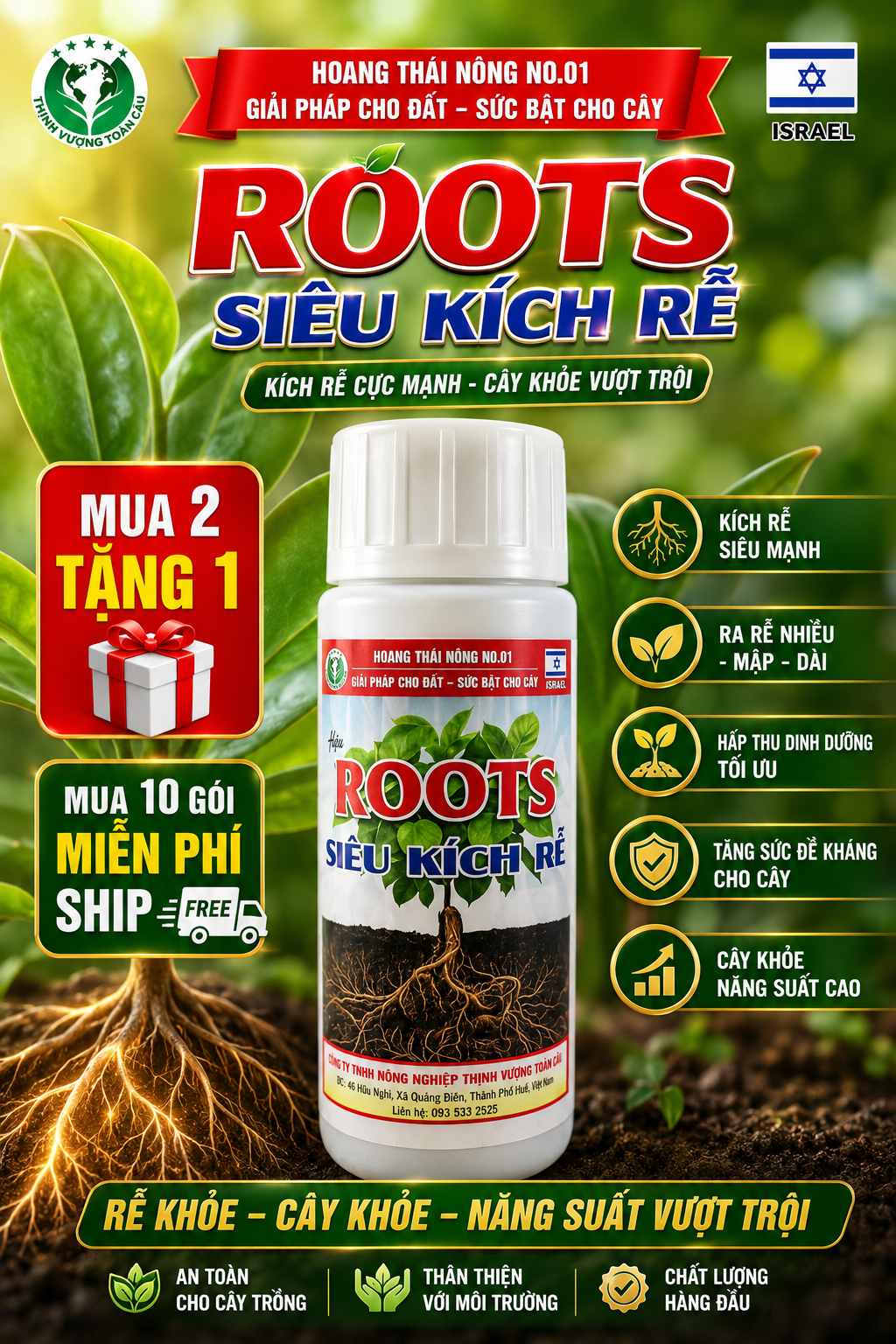 ROOTS – SIÊU KÍCH RỄ